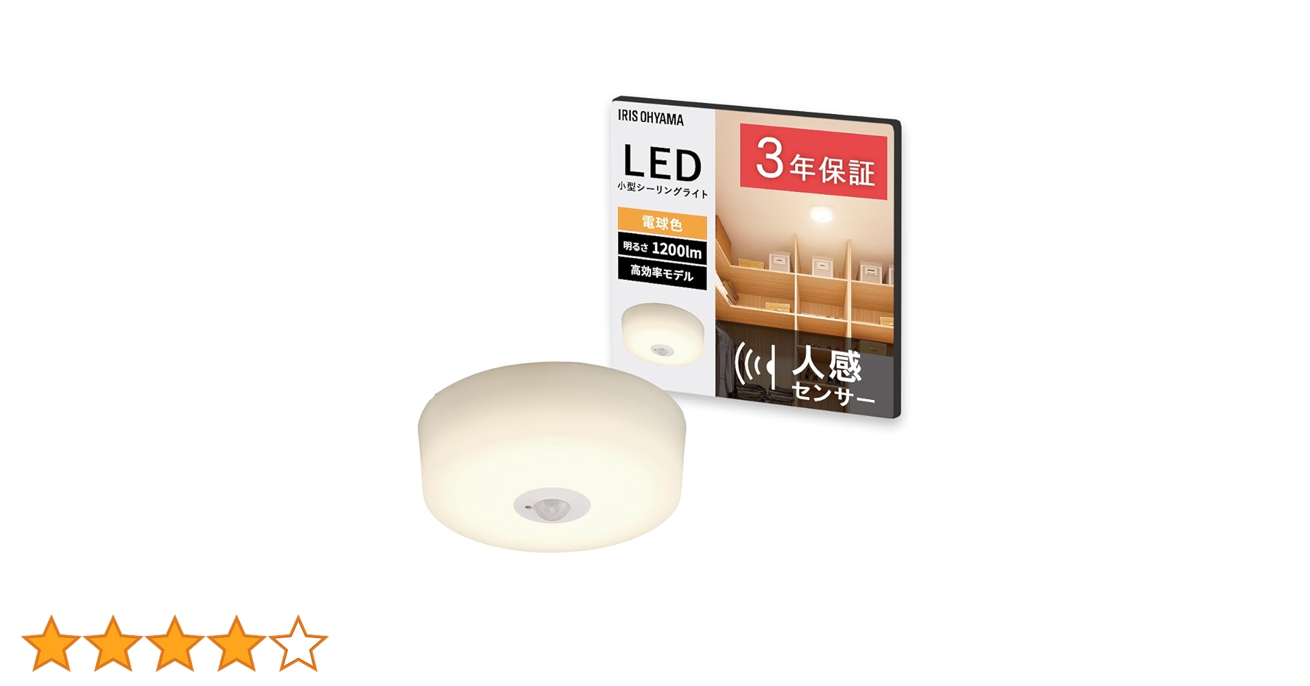 アイリスオーヤマ - アイリス LEDシ－リングライト Amazon | 【高効率モデル】アイリスオーヤマ LEDシーリング